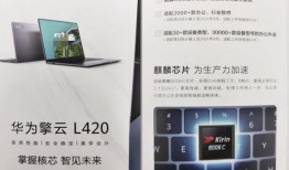 麒麟芯片国产动态爆料最新,最新动态揭秘